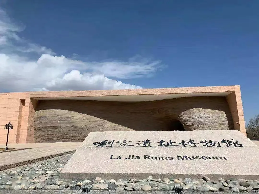 喇家遺址博物館。海東市文旅局供圖