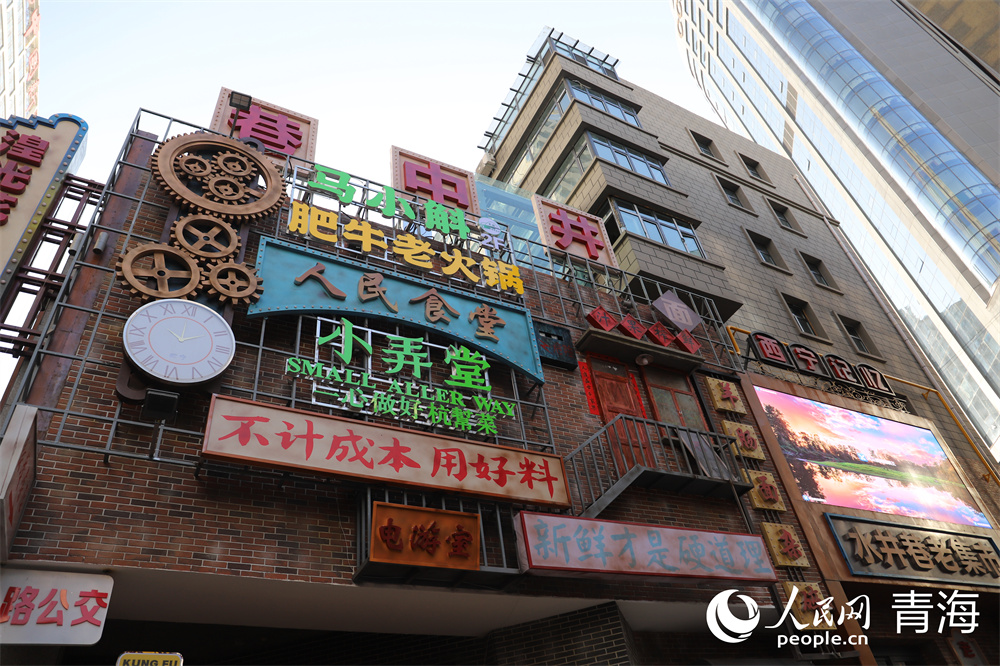 水井巷上新打卡地“巷中井”。人民網(wǎng) 馬可欣攝