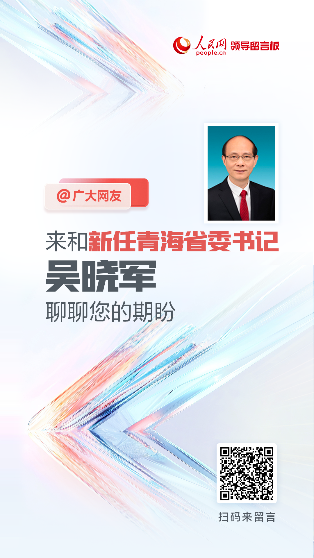 http://leaders.people.com.cn/GB/178291/218130/459919/459923/index.html